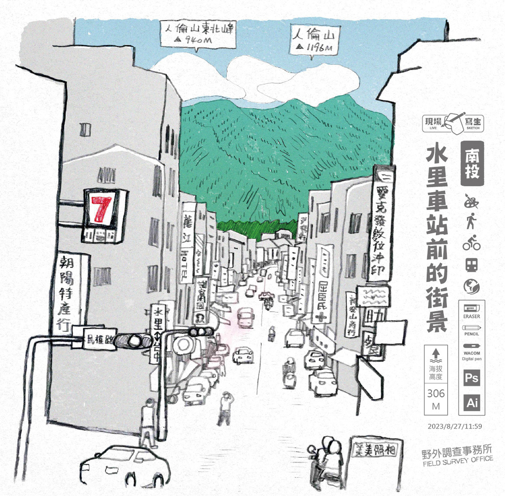 20230827南投水里-01.jpg 20230827南投水里-01.jpg