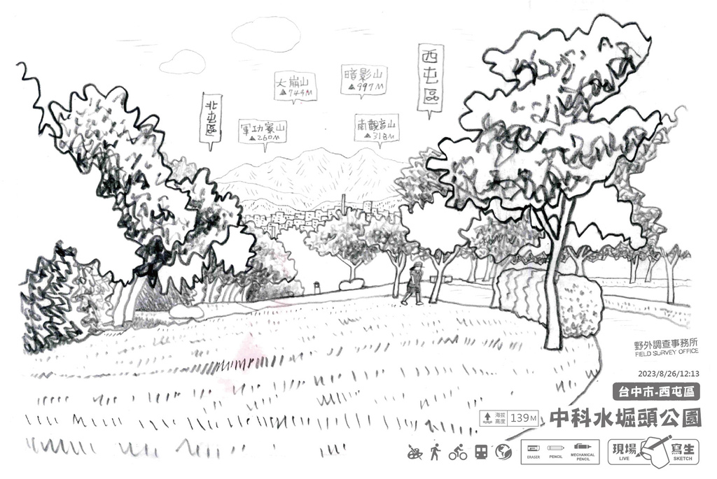 20230826中科水堀頭公園-01.jpg 20230826中科水堀頭公園-01.jpg