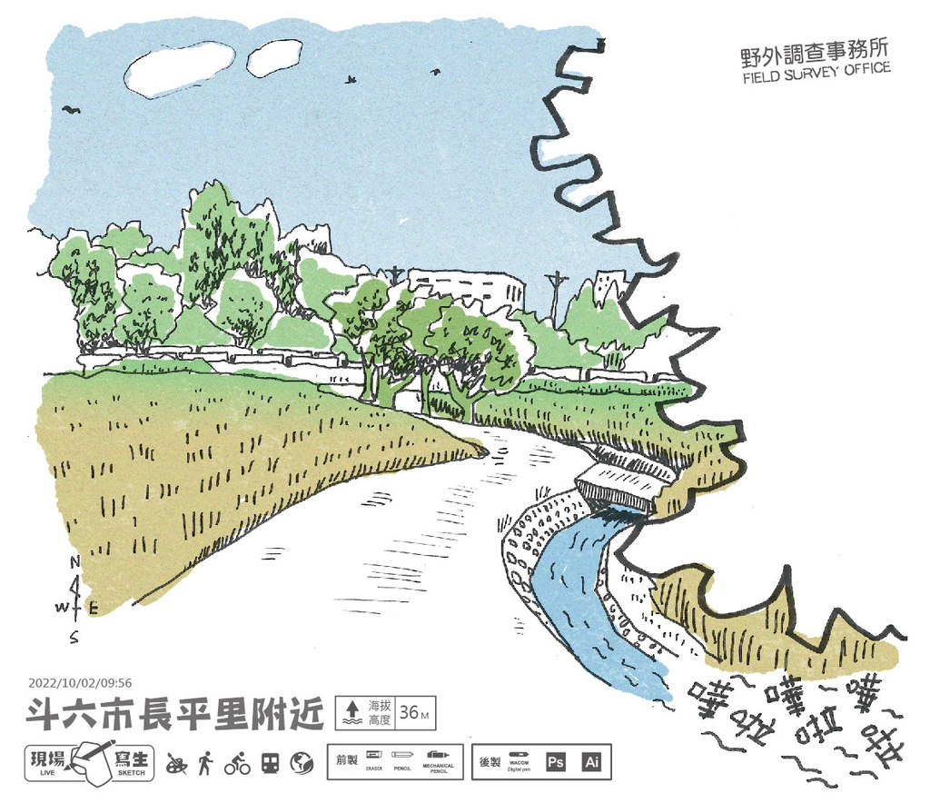 20221002_斗六市長平里附近-01.jpg 20221002_斗六市長平里附近-01.jpg