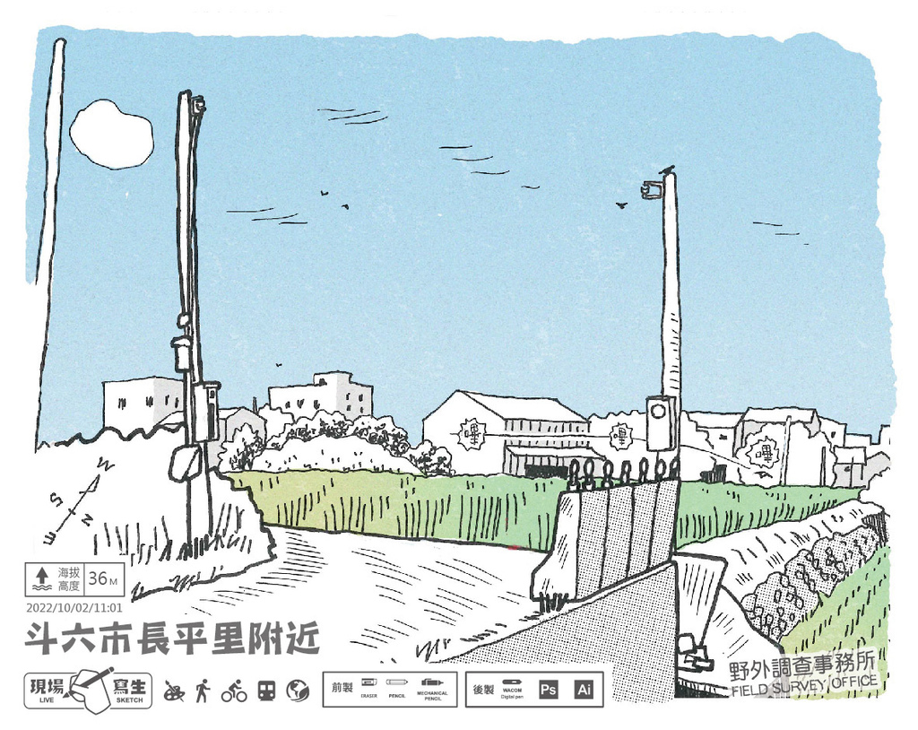 20221002_斗六市長平里附近-02.jpg 20221002_斗六市長平里附近-02.jpg