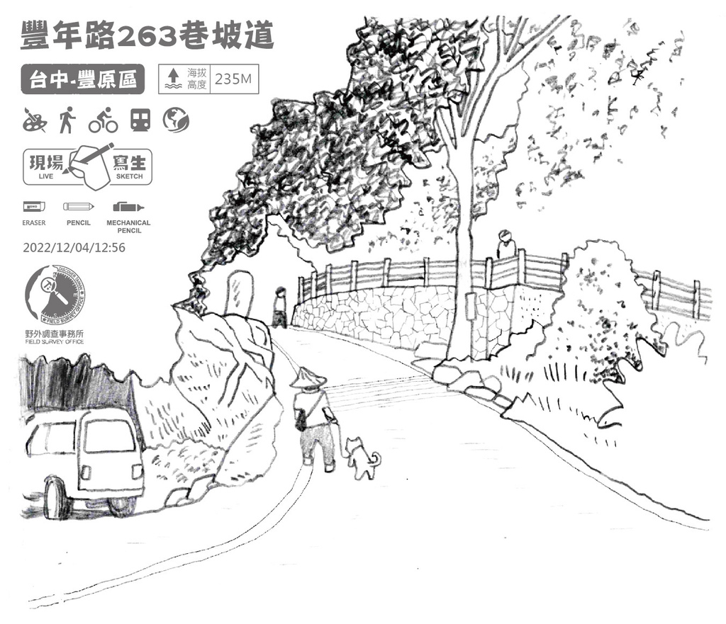 20221204 1056豐原東北街-01.jpg