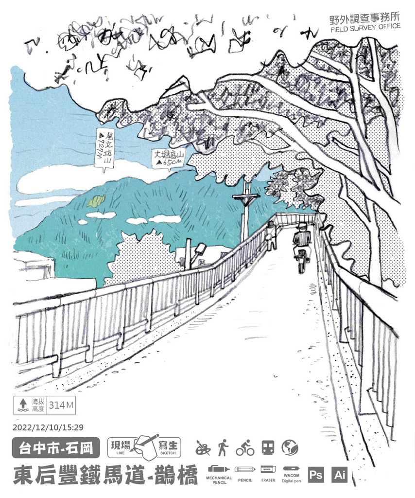 20221210 1529 石岡區鵲橋-1-01.jpg 20221210 1529 石岡區鵲橋-1-01.jpg