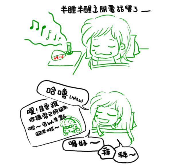 默契02.png