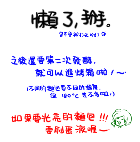 好久不畫之近況14.png