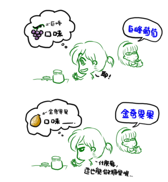 知我莫若妹05.png