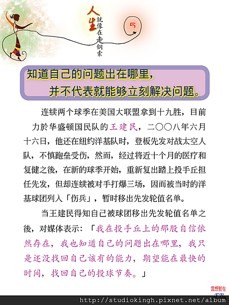 CHS_P005.png