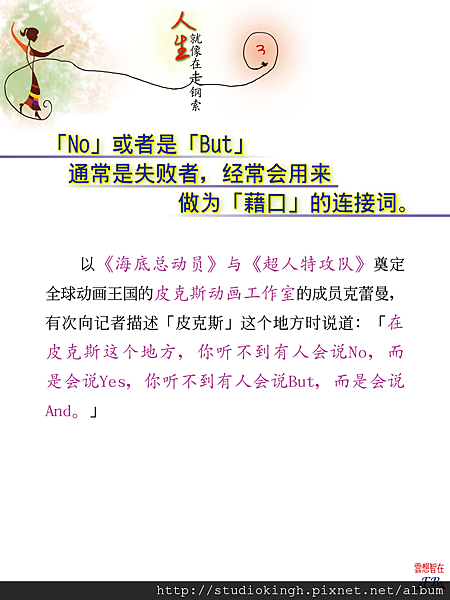 CHS_P003.png
