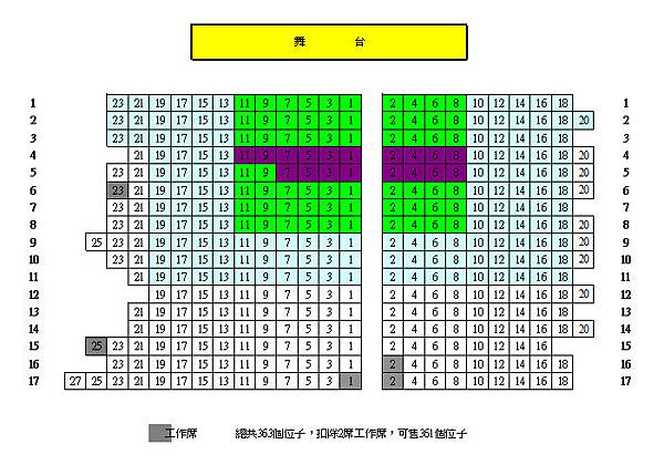 seating chart.jpg