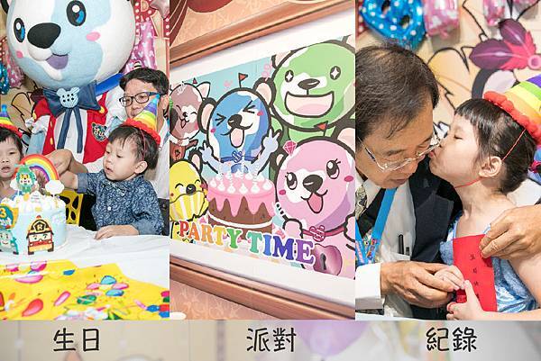 【拍拍派對紀錄】姐弟一起來場慶生派對吧!拍拍紀錄事務所 抓周,抓週,台中抓周,台中抓週,台中抓周拍照,抓週寫真,抓周寫真,抓週儀式,抓周儀式,台中抓周推薦,台中抓週推薦,拍拍抓周,拍拍抓週,抓周紀念,抓週紀念,抓週紀錄,抓周紀錄,周歲,週歲,滿周歲,滿週歲,抓周場地,抓週場地,抓周道具,抓週道具,慶生,周歲派對,虎衣虎帽,玩劇島,拍拍紀錄事務所,拍拍