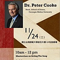 《Masterclass on Acting the Song》Peter Cooke