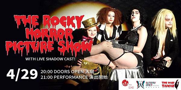 Butterfly Effect Theatre Company 蝴蝶效應劇團《The Rocky Horror Picture Show 洛基恐怖秀》 