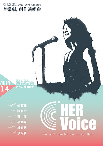 C'Musical《C'Her Voice》 