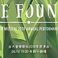 台大音樂劇社《Be Found》