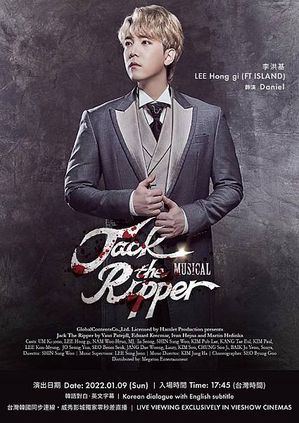 《잭더리퍼 Jack the Ripper》