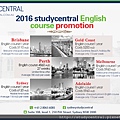 Feb 2016 Study central promotion_English Version.jpg