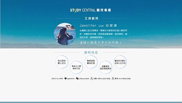 部落格專欄-王牌顧問2_官網尺寸.jpg 部落格專欄-王牌顧問2_官網尺寸.jpg