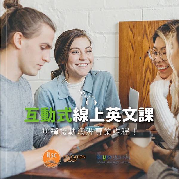 ilsc 線上英文課-10 ilsc 線上英文課-10
