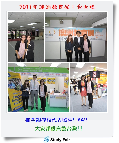 2011澳洲教育展_台北_官網_4_word.jpg 2011澳洲教育展_台北_官網_4_word.jpg