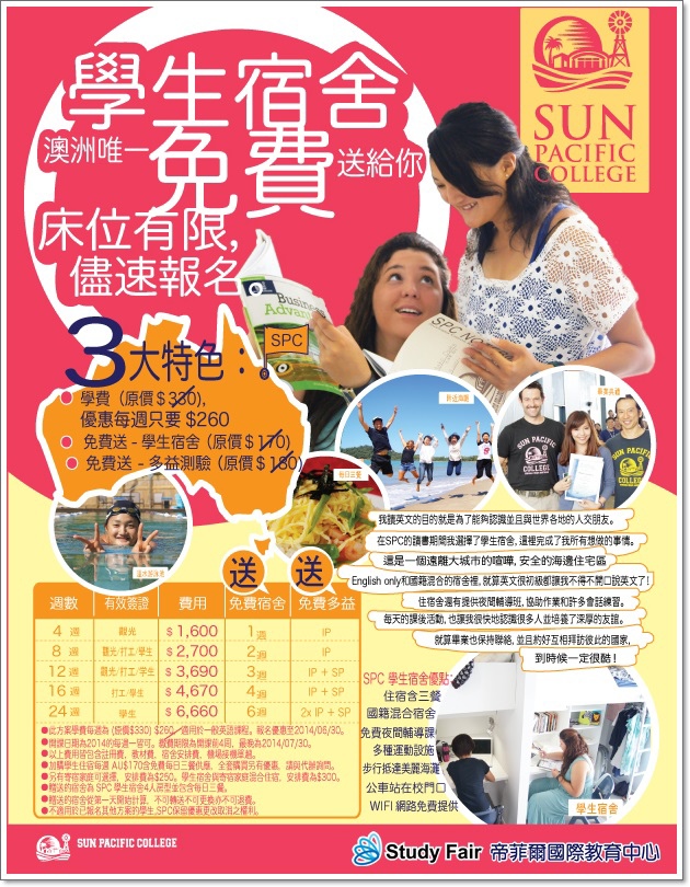 Promotion_0101 to 0630_CH_Flyer_SF_630