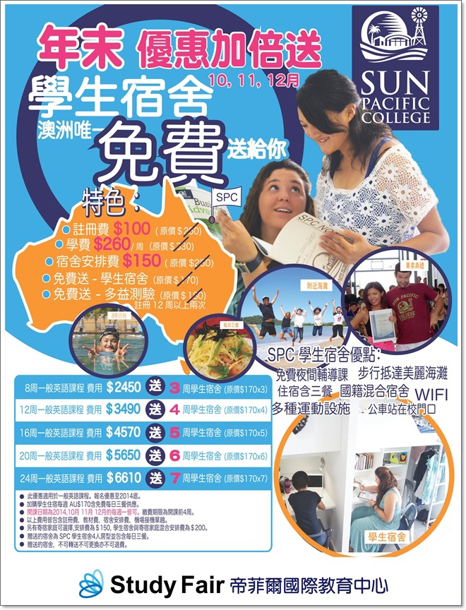 Promotion_2014_Oct, Nov, Dec start_SF_660 Promotion_2014_Oct, Nov, Dec start_SF_660