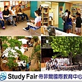 Milner International College of English_002.jpg