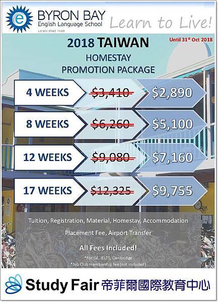 BBELS_Taiwanese_Package_Promotion_2018_Homestay_sf_660.jpg BBELS_Taiwanese_Package_Promotion_2018_Homestay_sf_660.jpg