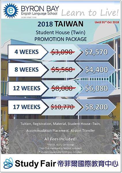 BBELS_Taiwanese_Package_Promotion_2018_Student_House_Twin_sf_660.jpg BBELS_Taiwanese_Package_Promotion_2018_Student_House_Twin_sf_660.jpg