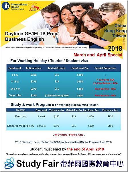 IH Brisbane-ALS Taiwan,China,HongKong GE,IELTS Mar%26;April 2018_sf_660.jpg IH Brisbane-ALS Taiwan,China,HongKong GE,IELTS Mar%26;April 2018_sf_660.jpg