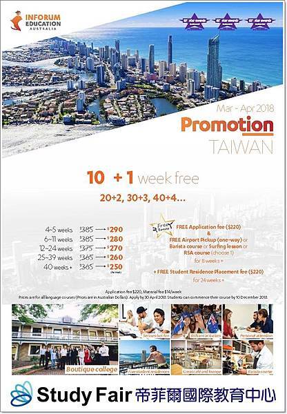 Inforum_Promotion_MarApr_2018_Taiwan_sf_660.jpg Inforum_Promotion_MarApr_2018_Taiwan_sf_660.jpg