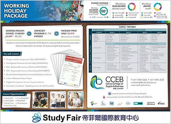 Working Holiday Package 2- English_sf_660.jpg Working Holiday Package 2- English_sf_660.jpg
