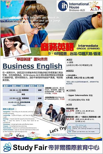 IH-ALS_BusinessEnglish_sf_660.jpg IH-ALS_BusinessEnglish_sf_660.jpg