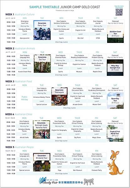 【2026寒假遊學營】Imagine 澳洲誼明教育學院6-1