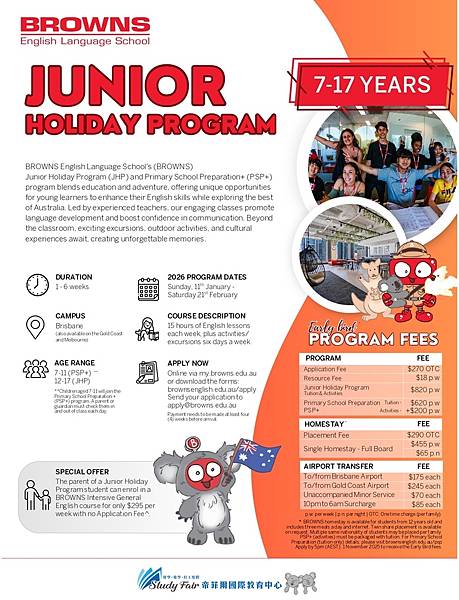 【2026 寒假遊學營】Browns布朗斯英語學校7-17歲