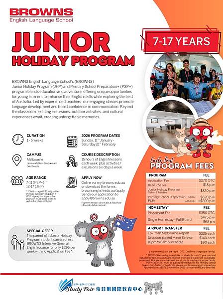 【2026 寒假遊學營】Browns布朗斯英語學校7-17歲
