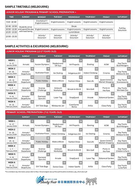 【2026 寒假遊學營】Browns布朗斯英語學校7-17歲