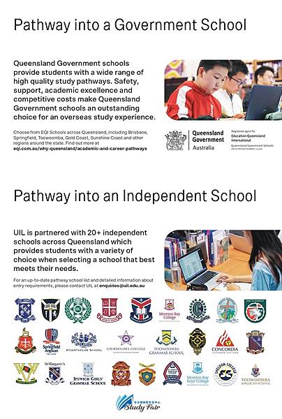 UIL 聯合語言學院為多所公私立中小學指定的語言中心