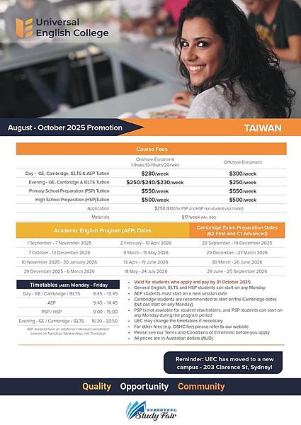 UEC 環球英語學院：讓學習成為一段豐富又充滿樂趣的旅程！