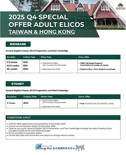 Shafston 沙夫斯頓國際學院：主校區座落河畔，環境優美