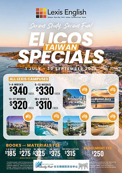 Lexis 雷克斯英語學院：台灣學生專屬優惠 (六大校區)