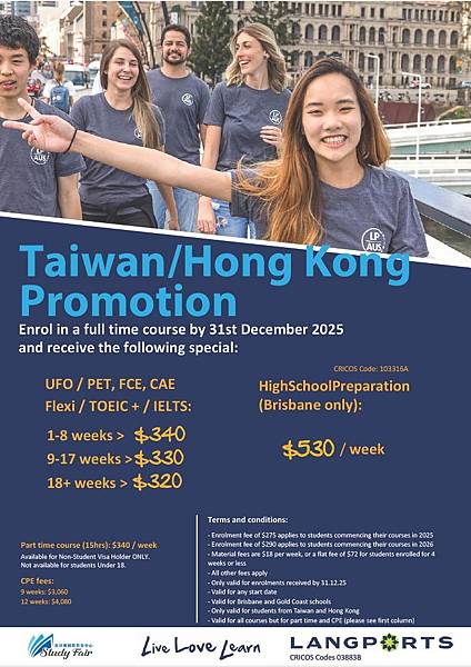 Langports 藍寶石英語學院：兩大校區優惠中
