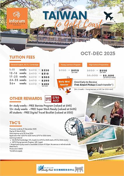 Inforum 英佛倫教育學院：送技能課程，6小時免費工作社