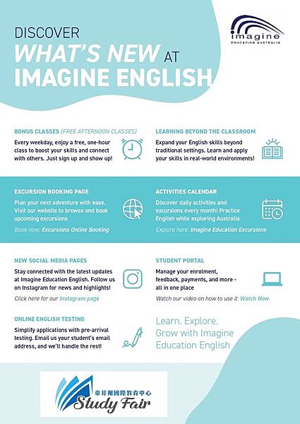 Imagine 澳洲教育學院：兩大校區，限時課程費用優惠!