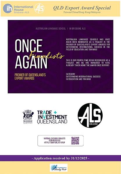 IH-ALS 布里斯本語言學校：英文課程優惠