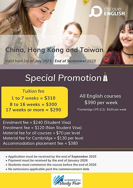 Discover 探索英語學院：提供多元課程與免費課後輔導