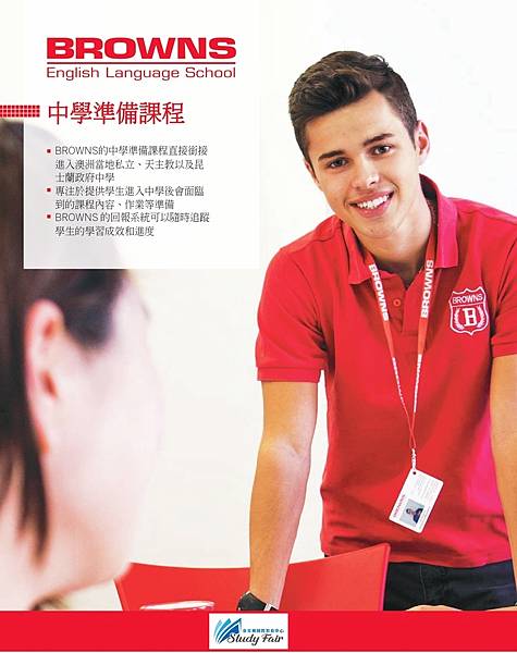 Browns 布朗斯英語學校：南半球最佳語言學校