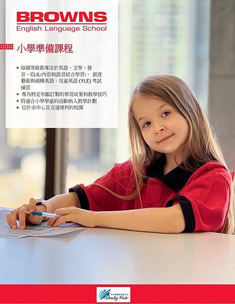 Browns 布朗斯英語學校：南半球最佳語言學校