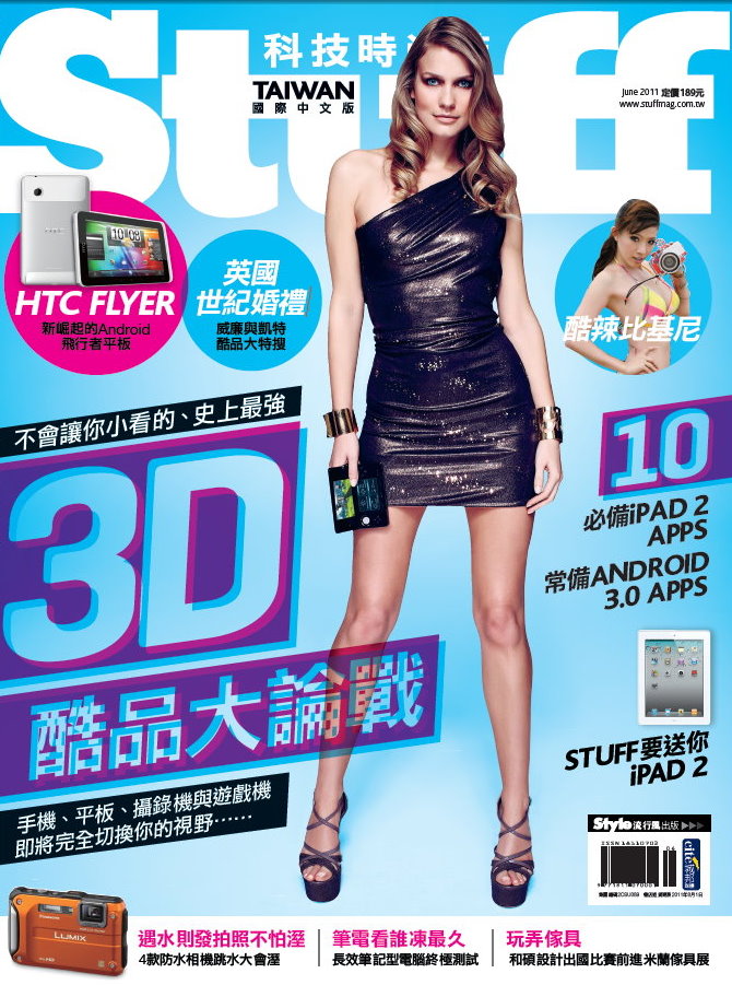 89 cover 89 cover