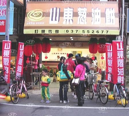 竹南店開幕拷貝.jpg