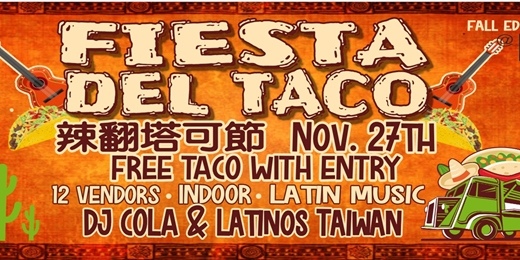 Fiesta Del Taco Fall Edition 辣翻塔可節 2021.jpg