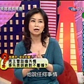 今晚哪裡有問題：當心職場不倫戀(1-5) 20091221[05-18-40].JPG